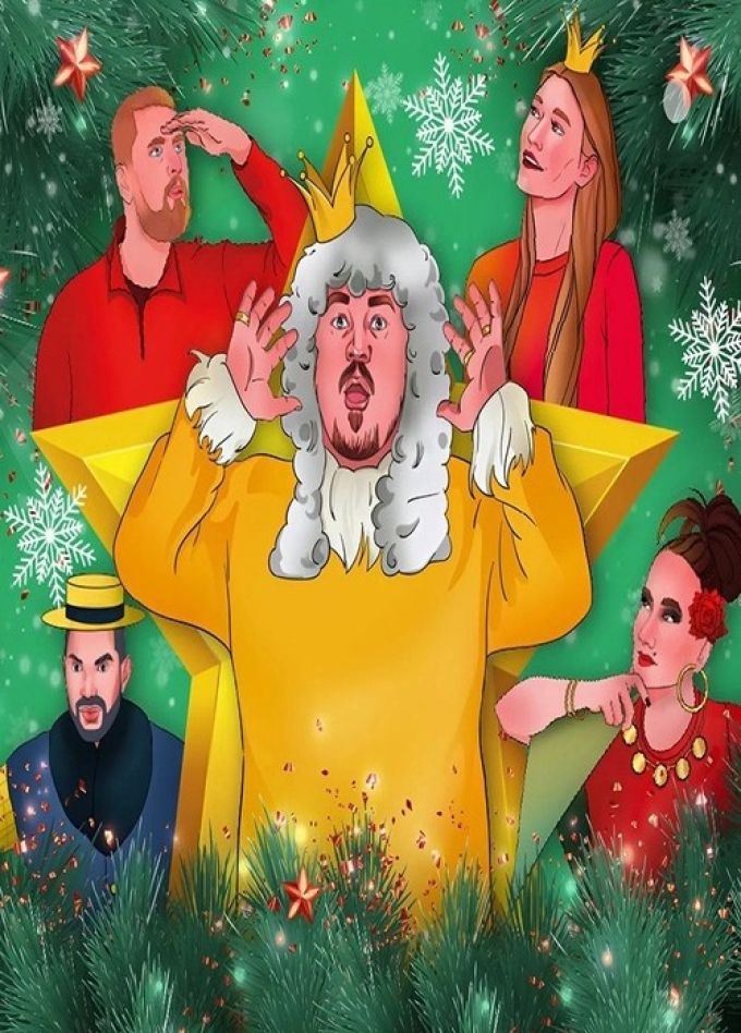 Музыкальная сказка «Бременские музыканты. Операция "Звезда"»