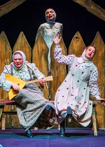 Спектакль «Гуси-Лебеди»