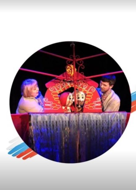 Спектакль «Гуси лебеди»