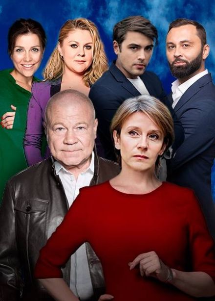 Спектакль «Розыгрыш»