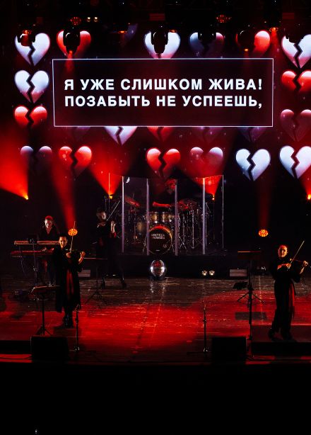 Sinteza Orchestra. Караоке с оркестром